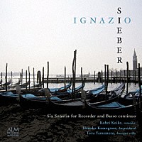 小池耕平「 ジーバー：リコーダー・ソナタ　全６曲」