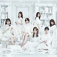 乃木坂４６「 帰り道は遠回りしたくなる」