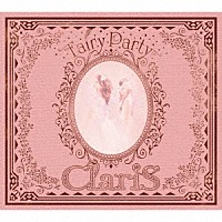 ＣｌａｒｉＳ「 Ｆａｉｒｙ　Ｐａｒｔｙ」