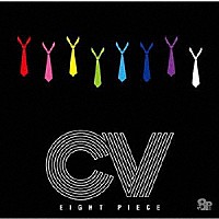 ８Ｐ「 ＣＶ」