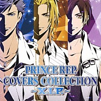 Ｘ．Ｉ．Ｐ．「 ＰＲＩＮＣＥ　ＲＥＰ．　ＣＯＶＥＲＳ　ＣＯＬＬＥＣＴＩＯＮ　～Ｘ．Ｉ．Ｐ．～」