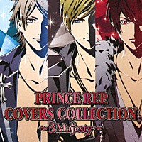 ３　Ｍａｊｅｓｔｙ「 ＰＲＩＮＣＥ　ＲＥＰ．　ＣＯＶＥＲＳ　ＣＯＬＬＥＣＴＩＯＮ　～３　Ｍａｊｅｓｔｙ～」