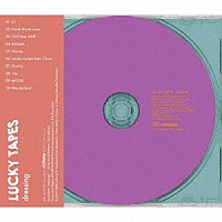 ＬＵＣＫＹ　ＴＡＰＥＳ「 ｄｒｅｓｓｉｎｇ」