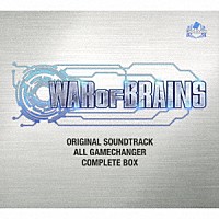 （ゲーム・ミュージック）「 ＷＡＲ　ＯＦ　ＢＲＡＩＮＳ・オリジナルサウンドトラック　ＡＬＬ　ＧＡＭＥＣＨＡＮＧＥＲ・ＣＯＭＰＬＥＴＥ　ＢＯＸ」