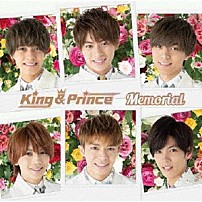 Ｋｉｎｇ　＆　Ｐｒｉｎｃｅ 「Ｍｅｍｏｒｉａｌ」