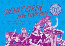 ＳＩＬＥＮＴ　ＳＩＲＥＮ「天下一品　ｐｒｅｓｅｎｔｓ　ＳＩＬＥＮＴ　ＳＩＲＥＮ　ＬＩＶＥ　ＴＯＵＲ　２０１８　～“Ｇｉｒｌｓ　ｗｉｌｌ　ｂｅ　Ｂｅａｒｓ”　ＴＯＵＲ～　＠　豊洲ＰＩＴ」