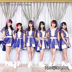 ＮＥＯ　ＢＲＥＡＫ「エーテライト／キミユリ」