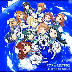 ７７７☆ＳＩＳＴＥＲＳ「ＭＥＬＯＤＹ　ＩＮ　ＴＨＥ　ＰＯＣＫＥＴ」