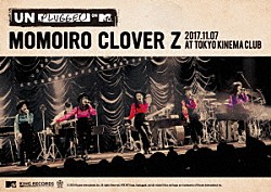 ももいろクローバーＺ「ＭＴＶ　Ｕｎｐｌｕｇｇｅｄ：Ｍｏｍｏｉｒｏ　Ｃｌｏｖｅｒ　Ｚ　ＬＩＶＥ　ＤＶＤ」