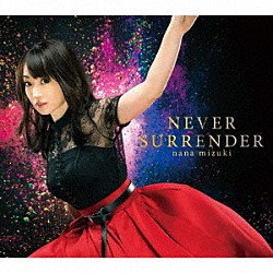 水樹奈々「ＮＥＶＥＲ　ＳＵＲＲＥＮＤＥＲ」