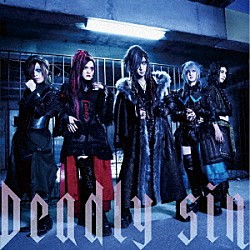 Ｄ「Ｄｅａｄｌｙ　ｓｉｎ」