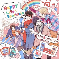 Ｈｉ！Ｓｕｐｅｒｂ「Ｈａｐｐｙ　Ｌｉｆｅ　Ｓｐｅｃｔａｃｌｅ」