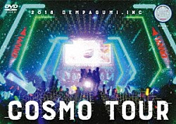 でんぱ組．ｉｎｃ「ＣＯＳＭＯ　ＴＯＵＲ　２０１８」