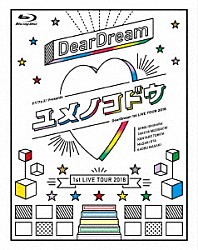 ＤｅａｒＤｒｅａｍ　ＫＵＲＯＦＵＮＥ「『ドリフェス！』　Ｐｒｅｓｅｎｔｓ　ＤｅａｒＤｒｅａｍ　１ｓｔ　ＬＩＶＥ　ＴＯＵＲ　２０１８　「ユメノコドウ」　ＬＩＶＥ　Ｂｌｕ－ｒａｙ」