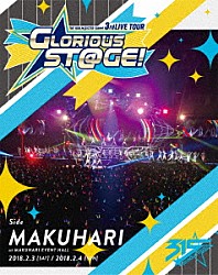 （Ｖ．Ａ．） ＤＲＡＭＡＴＩＣ　ＳＴＡＲＳ Ｂｅｉｔ 彩 Ｊｕｐｉｔｅｒ Ｓ．Ｅ．Ｍ Ｈｉｇｈ　×　Ｊｏｋｅｒ Ｗ「ＴＨＥ　ＩＤＯＬＭ＠ＳＴＥＲ　ＳｉｄｅＭ　３ｒｄＬＩＶＥ　ＴＯＵＲ　～ＧＬＯＲＩＯＵＳ　ＳＴ＠ＧＥ～　ＬＩＶＥ　Ｂｌｕ－ｒａｙ　Ｓｉｄｅ　ＭＡＫＵＨＡＲＩ」