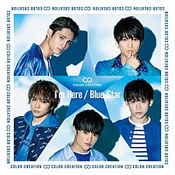 ＣＯＬＯＲ　ＣＲＥＡＴＩＯＮ「Ｉ’ｍ　Ｈｅｒｅ／Ｂｌｕｅ　Ｓｔａｒ」