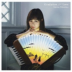 中嶋ユキノ「Ｇｒａｄａｔｉｏｎ　ｉｎ　Ｌｏｖｅ」