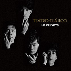 ＬＥ　ＶＥＬＶＥＴＳ「ＴＥＡＴＲＯ　ＣＬＡＳＩＣＯ」