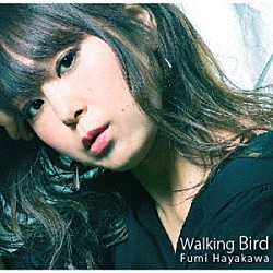 早川ふみ 砂掛康浩 平光広太郎 浅井翔太 長瀬良司「Ｗａｌｋｉｎｇ　Ｂｉｒｄ」