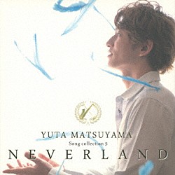 ＹＵＴＡ　ＭＡＴＳＵＹＡＭＡ「ＮＥＶＥＲＬＡＮＤ」