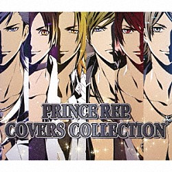 ３　Ｍａｊｅｓｔｙ，Ｘ．Ｉ．Ｐ．「ＰＲＩＮＣＥ　ＲＥＰ．　ＣＯＶＥＲＳ　ＣＯＬＬＥＣＴＩＯＮ」