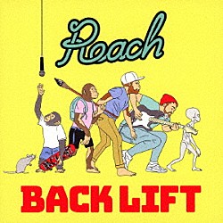 ＢＡＣＫ　ＬＩＦＴ「Ｒｅａｃｈ」