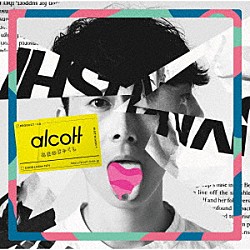 ａｌｃｏｔｔ「あまのじゃくし」