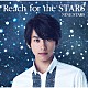 ＮＩＮＥ　ＳＴＡＲＳ「Ｒｅａｃｈ　ｆｏｒ　ｔｈｅ　ＳＴＡＲＳ」