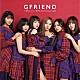 ＧＦＲＩＥＮＤ「Ｍｅｍｏｒｉａ／夜（Ｔｉｍｅ　ｆｏｒ　ｔｈｅ　ｍｏｏｎ　ｎｉｇｈｔ）」