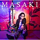 ＭＡＳＡＫＩ「ＰＩＴ－ＬＯＷ２」