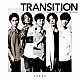 ＴＲＡＮＳＩＴＩＯＮ「Ｒｅｗｒｉｔｅ　ｍｙ　ｓｔｏｒｙ～ＴＲＡＮＳＩＴＩＯＮ」