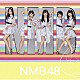 ＮＭＢ４８「僕だって泣いちゃうよ」