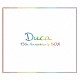 Ｄｕｃａ「Ｄｕｃａ　１５ｔｈ　Ａｎｎｉｖｅｒｓａｒｙ　ＢＯＸ」