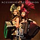 巡～ＭｅｇｕＲｅｅ～「ＡＣＣＯＲＤＩＯＮ　ＡＣＣＯＲＤＩＯＮ」