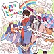 Ｈｉ！Ｓｕｐｅｒｂ「Ｈａｐｐｙ　Ｌｉｆｅ　Ｓｐｅｃｔａｃｌｅ」