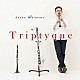 渡邊一毅 大野真由子「Ｔｒｉｐｔｙｑｕｅ」