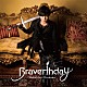 岡本信彦「Ｂｒａｖｅｒｔｈｄａｙ」