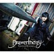 岡本信彦「Ｂｒａｖｅｒｔｈｄａｙ」