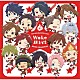 ３１５　ＳＴＡＲＳ（フィジカルＶｅｒ．） ＥＦＦＹ「ＴＨＥ　ＩＤＯＬＭ＠ＳＴＥＲ　ＳｉｄｅＭ　ＷａｋｅＭｉｎｉ！　ＭＵＳＩＣ　ＣＯＬＬＥＣＴＩＯＮ　０１」