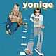 ｙｏｎｉｇｅ「ＨＯＵＳＥ」