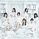 乃木坂４６「帰り道は遠回りしたくなる」