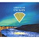 ＵＮＣＨＡＩＮ「ＬＩＢＹＡＮ　ＧＬＡＳＳ」