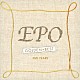 ＥＰＯ「ゴールデン☆ベスト　ＥＰＯ　（ＥＭＩ　ＹＥＡＲＳ）　スペシャル・プライス」