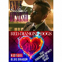 ＥＸＩＬＥ　ＡＴＳＵＳＨＩ／ＲＥＤ　ＤＩＡＭＯＮＤ　ＤＯＧＳ「 Ｓｕｄｄｅｎｌｙ／ＲＥＤ　ＳＯＵＬ　ＢＬＵＥ　ＤＲＡＧＯＮ」