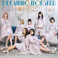 ＤＲＥＡＭＩＮＧ　ＭＯＮＳＴＥＲ「 月夜歌」