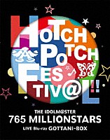 ７６５　ＭＩＬＬＩＯＮ　ＡＬＬＳＴＡＲＳ「 ＴＨＥ　ＩＤＯＬＭ＠ＳＴＥＲ　７６５　ＭＩＬＬＩＯＮＳＴＡＲＳ　ＨＯＴＣＨＰＯＴＣＨ　ＦＥＳＴＩＶ＠Ｌ！！　ＬＩＶＥ　Ｂｌｕ－ｒａｙ　ＧＯＴＴＡＮＩ－ＢＯＸ」