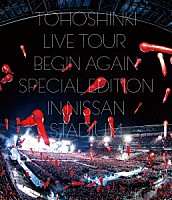 東方神起「 東方神起　ＬＩＶＥ　ＴＯＵＲ　～Ｂｅｇｉｎ　Ａｇａｉｎ～　Ｓｐｅｃｉａｌ　Ｅｄｉｔｉｏｎ　ｉｎ　ＮＩＳＳＡＮ　ＳＴＡＤＩＵＭ」