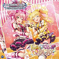 （ゲーム・ミュージック）「 ＴＨＥ　ＩＤＯＬＭ＠ＳＴＥＲ　ＣＩＮＤＥＲＥＬＬＡ　ＧＩＲＬＳ　ＳＴＡＲＬＩＧＨＴ　ＭＡＳＴＥＲ　２３　Ｔｗｉｎ☆くるっ★テール」