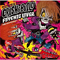 ＰＳＹＣＨＩＣ　ＬＯＶＥＲ「 ＰＳＹＣＨＩＣ　ＬＯＶＥＲ　１５ｔｈ　Ａｎｎｉｖｅｒｓａｒｙ　Ｒｅ－ｒｅｃｏｒｄｉｎｇ　Ｔｒａｃｋｓ　～ＣＲＵＳＨ　＆　ＢＵＩＬＤ～」