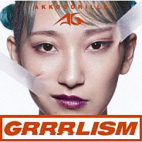 あっこゴリラ「 ＧＲＲＲＬＩＳＭ」